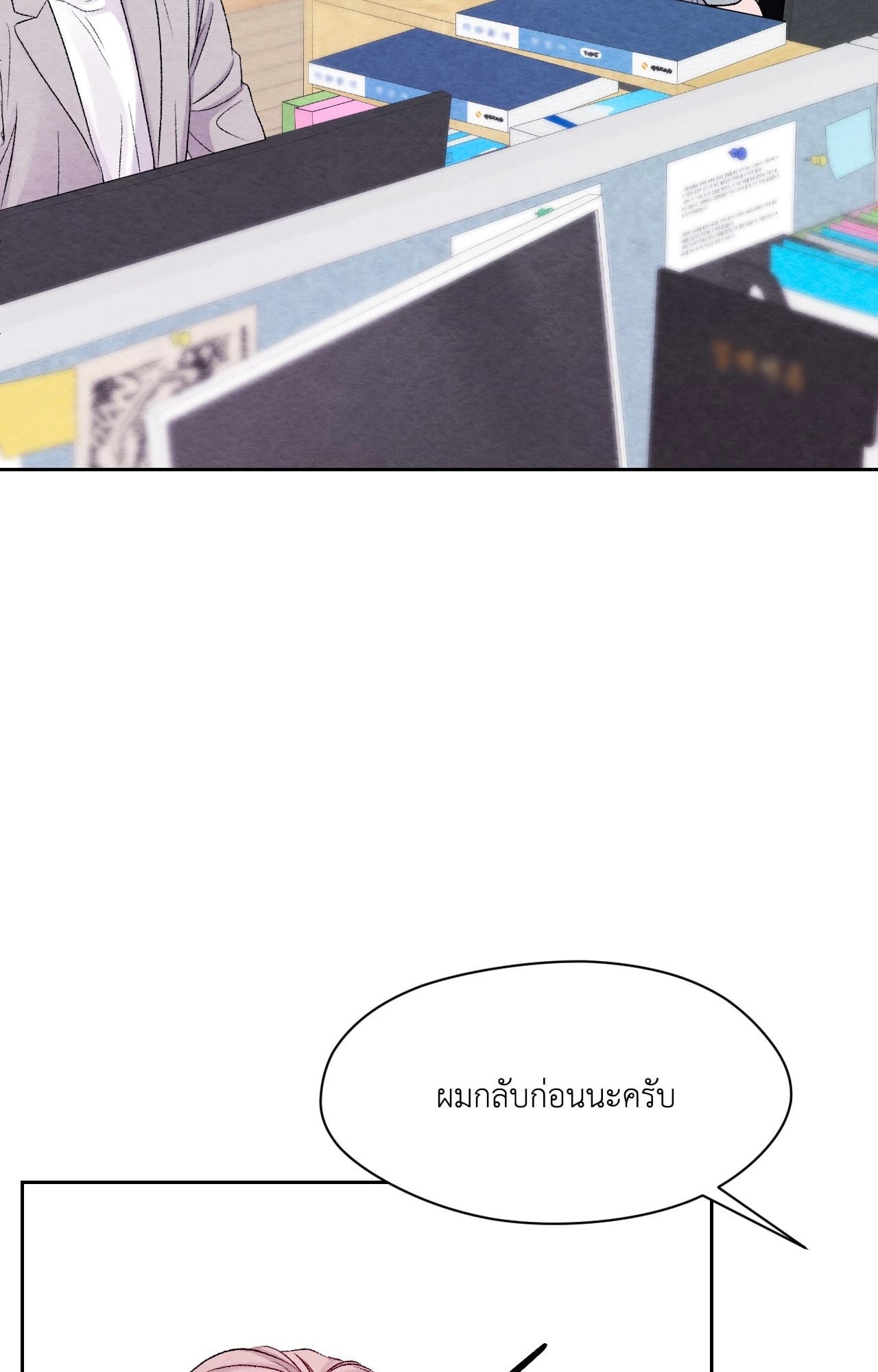 หน้า 77