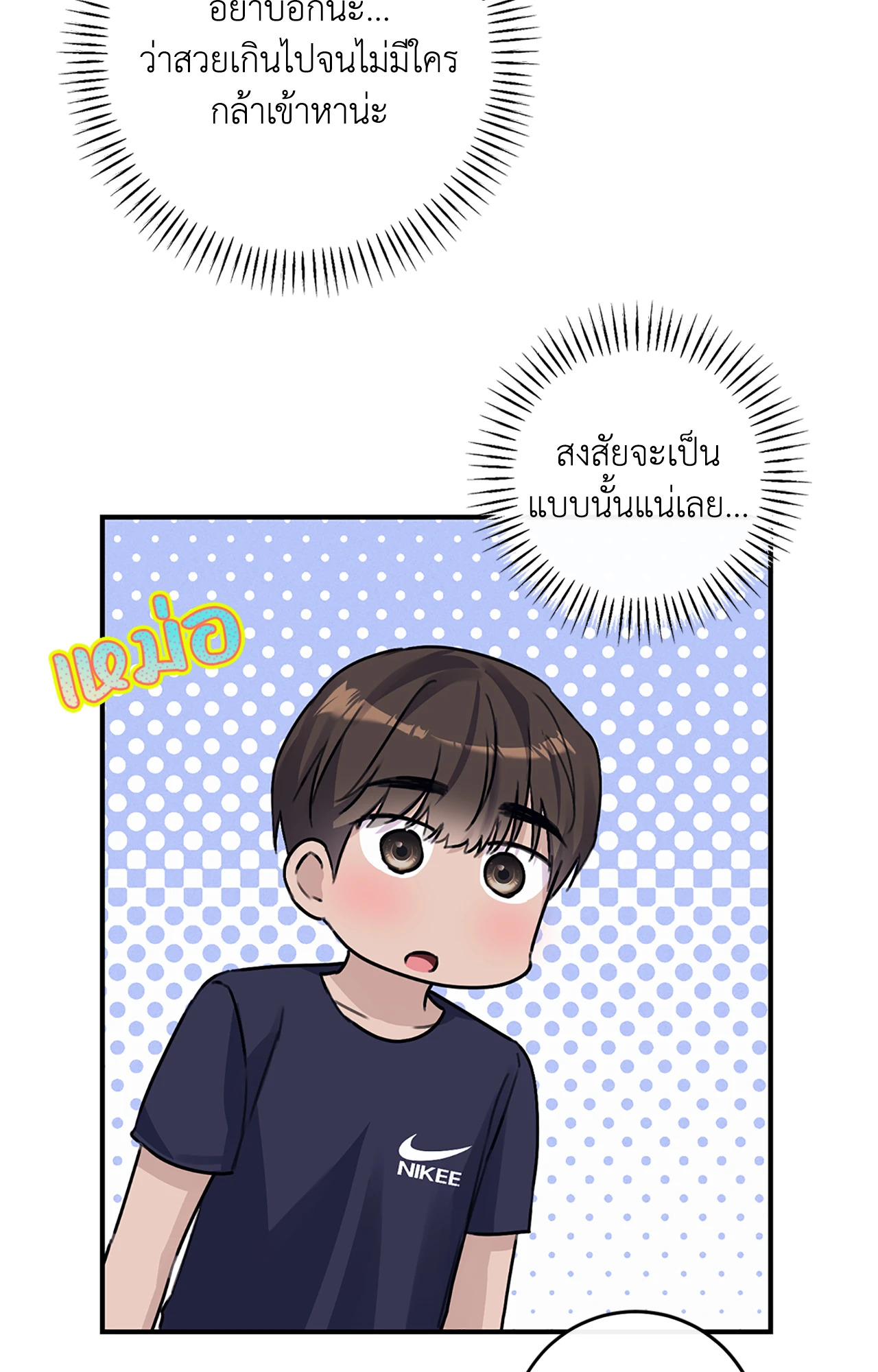 หน้า 72