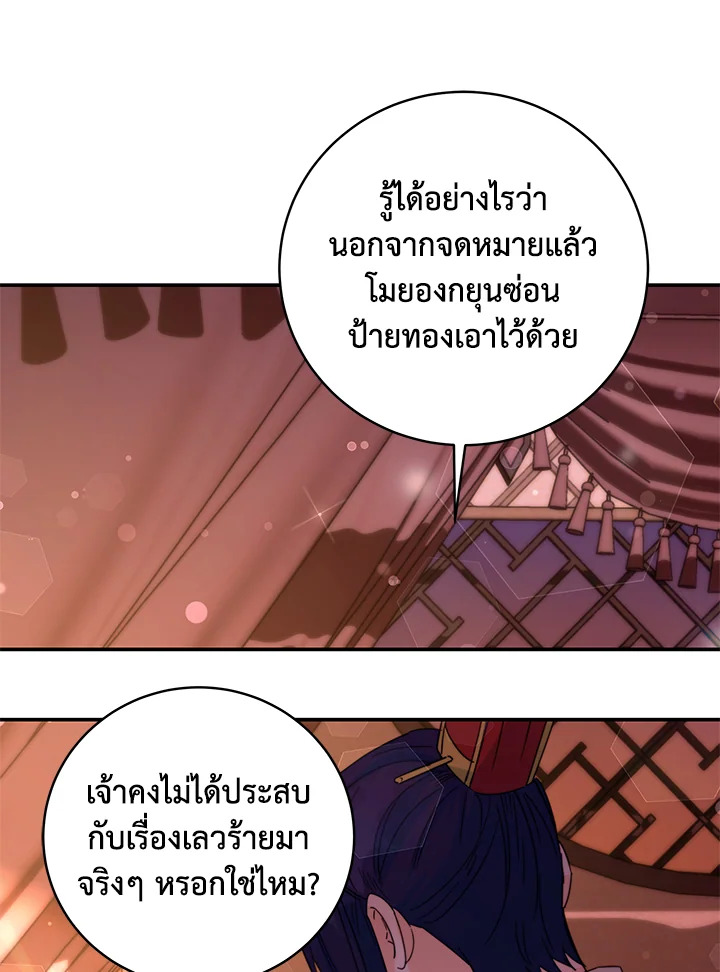 หน้า 97