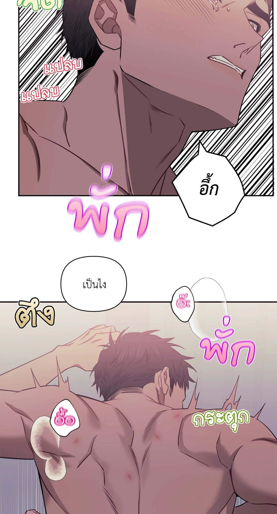 หน้า 25