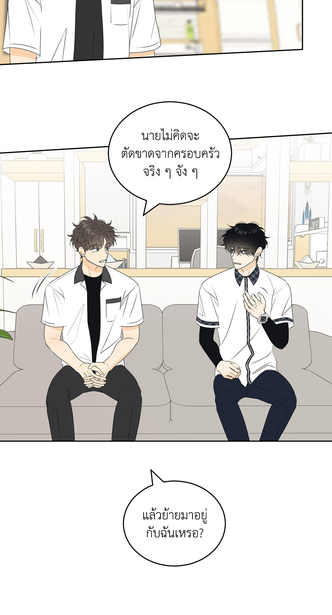หน้า 33