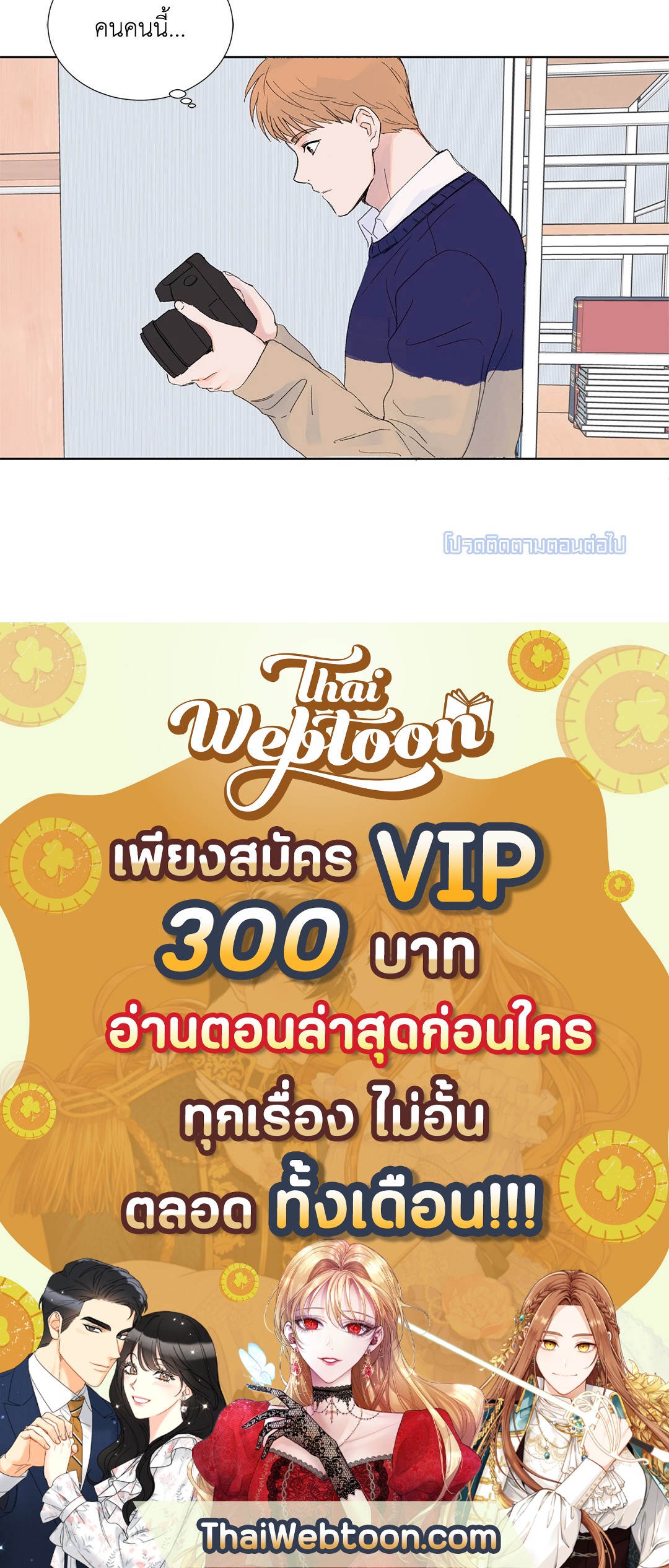 หน้า 58
