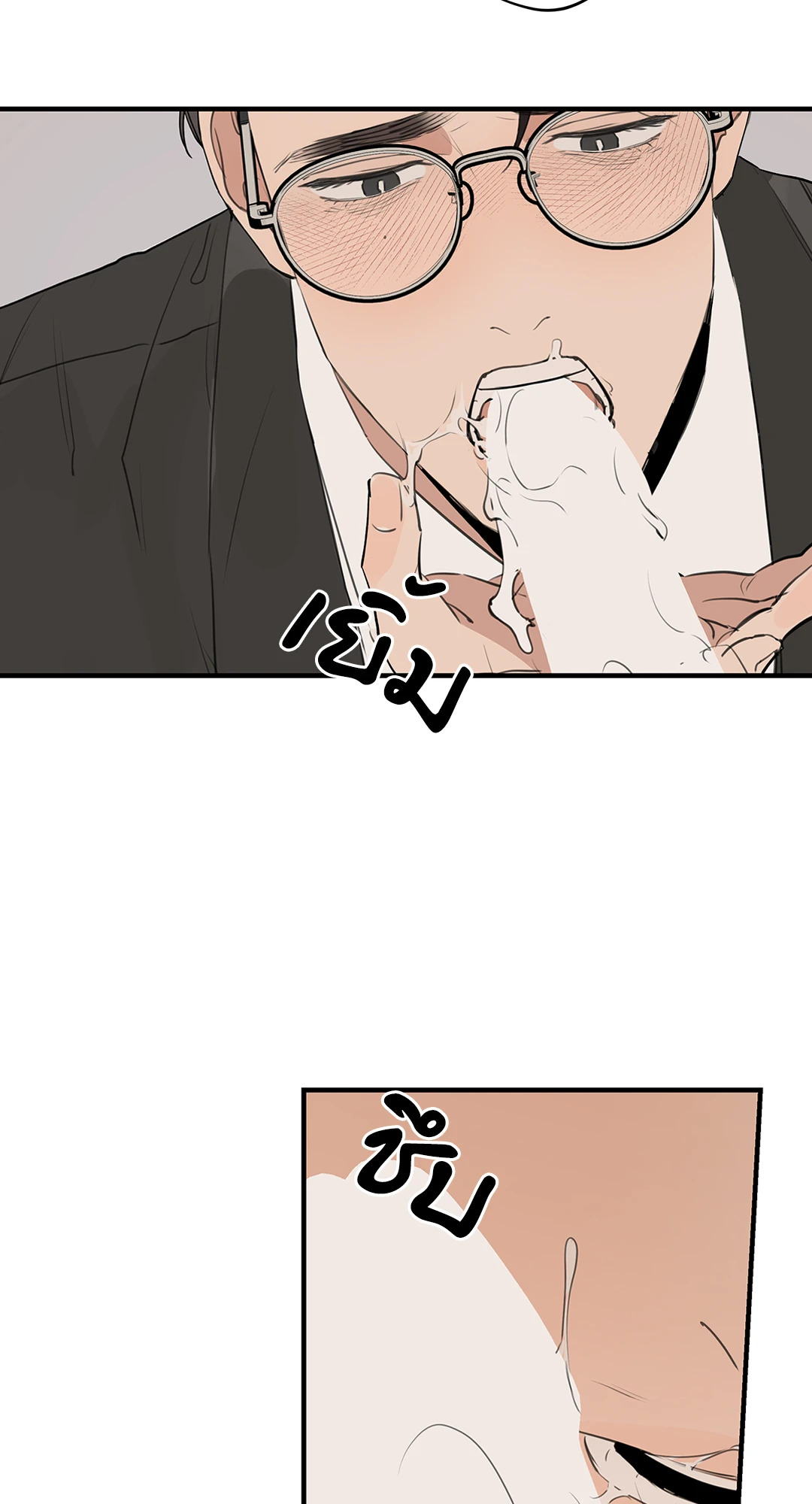 หน้า 43