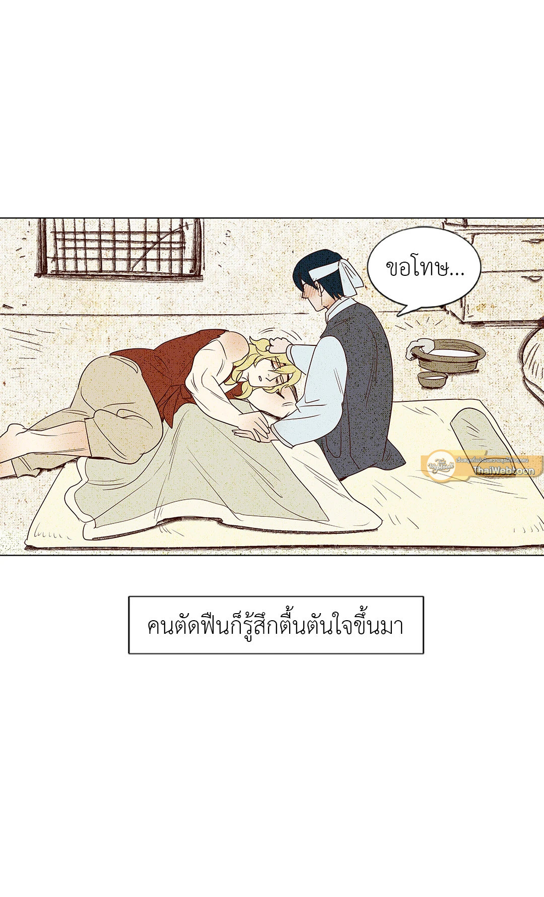 หน้า 26