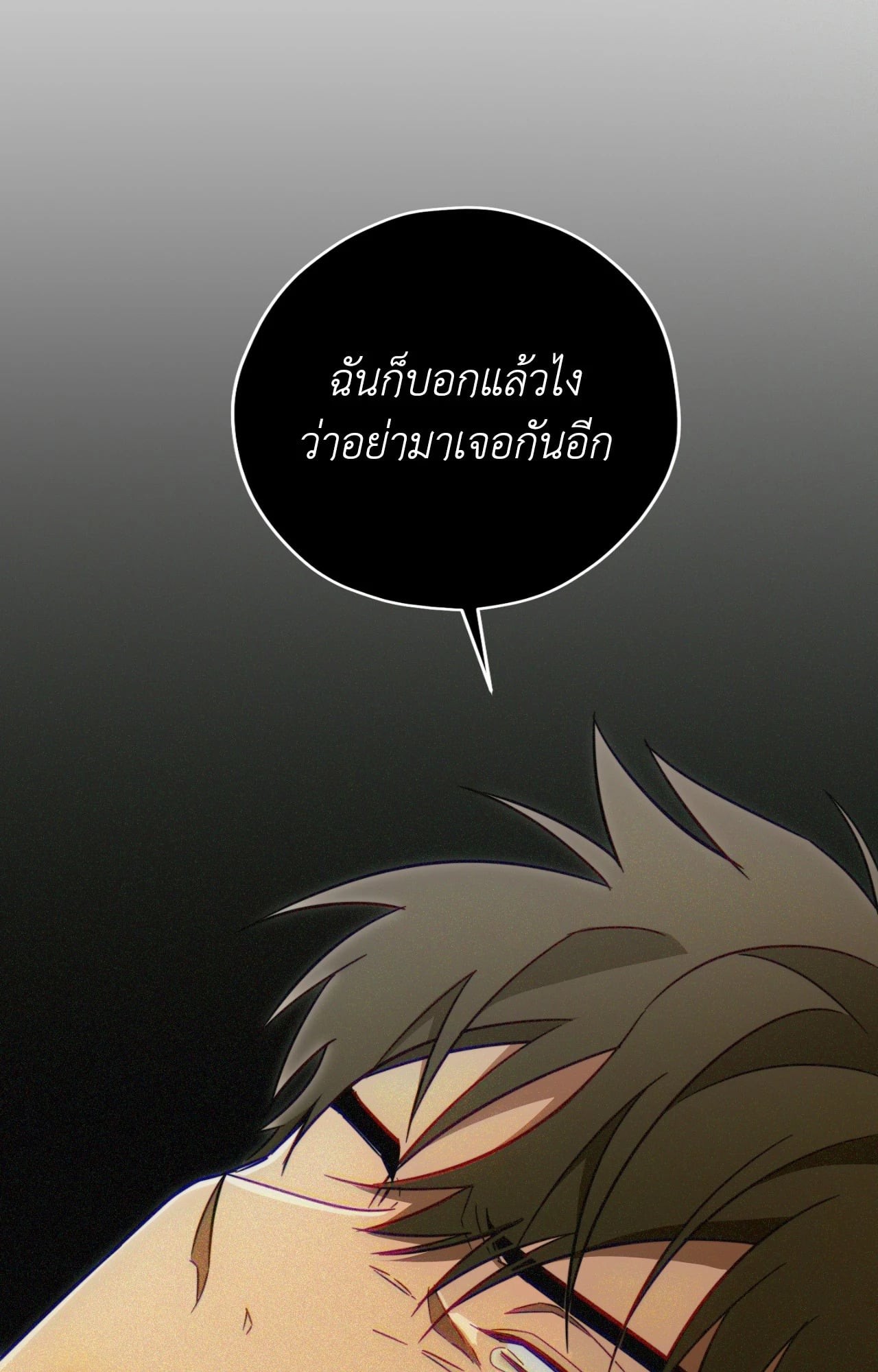 หน้า 87