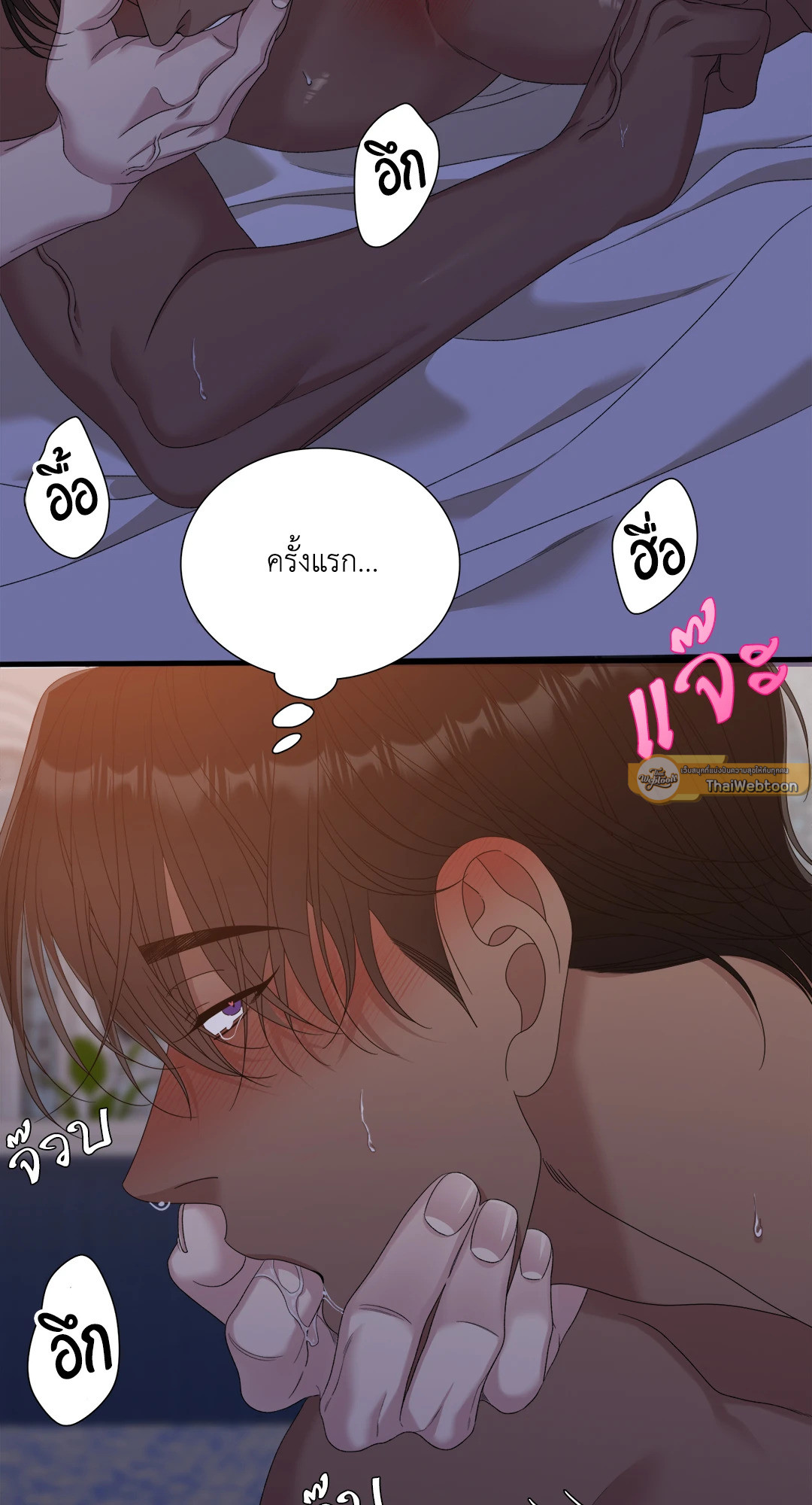 หน้า 50