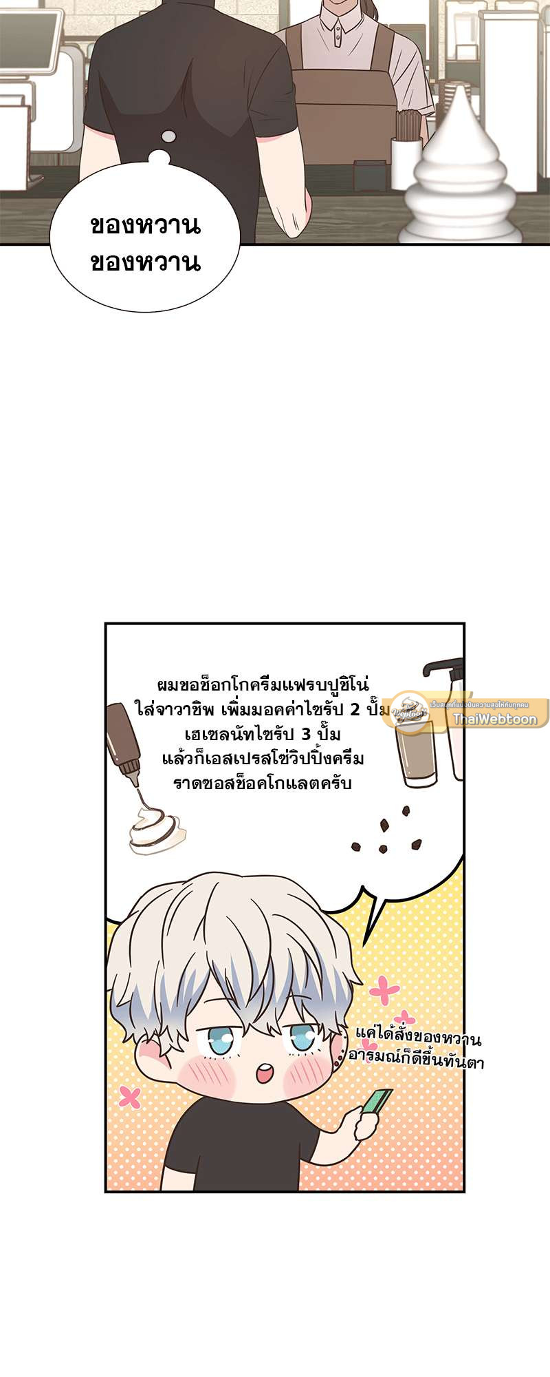 หน้า 17
