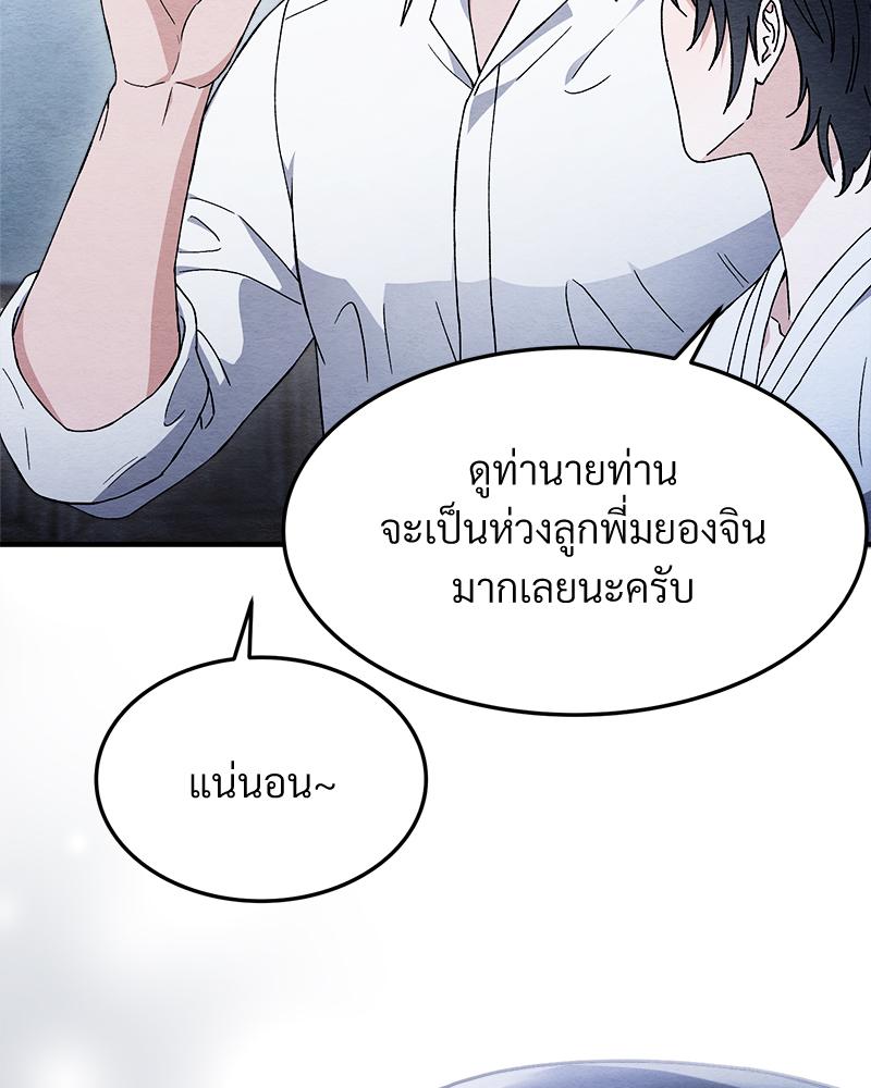 หน้า 112