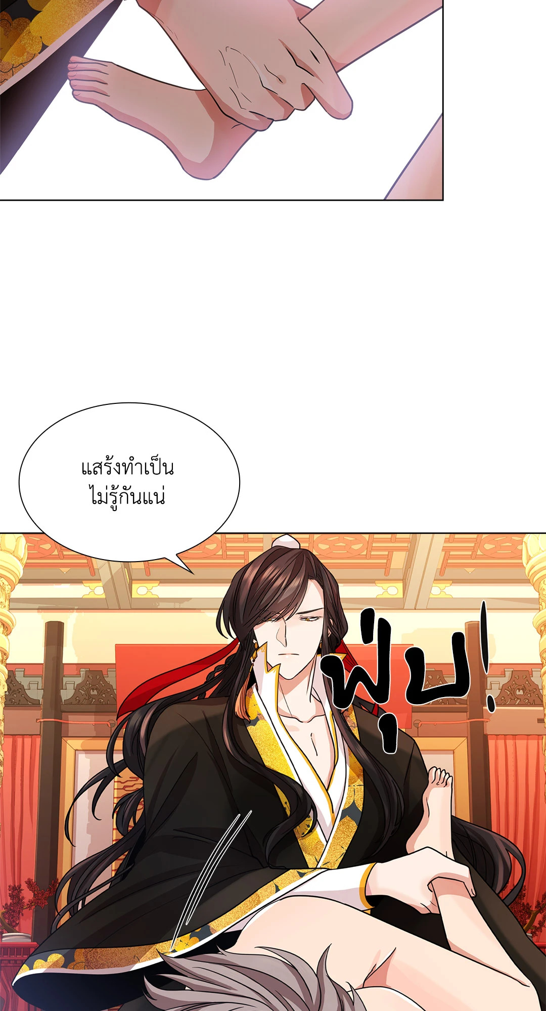 หน้า 36