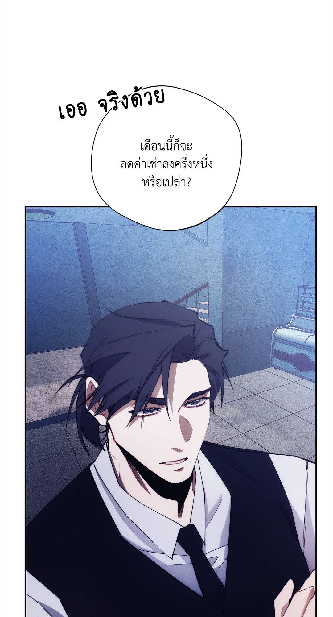 หน้า 80