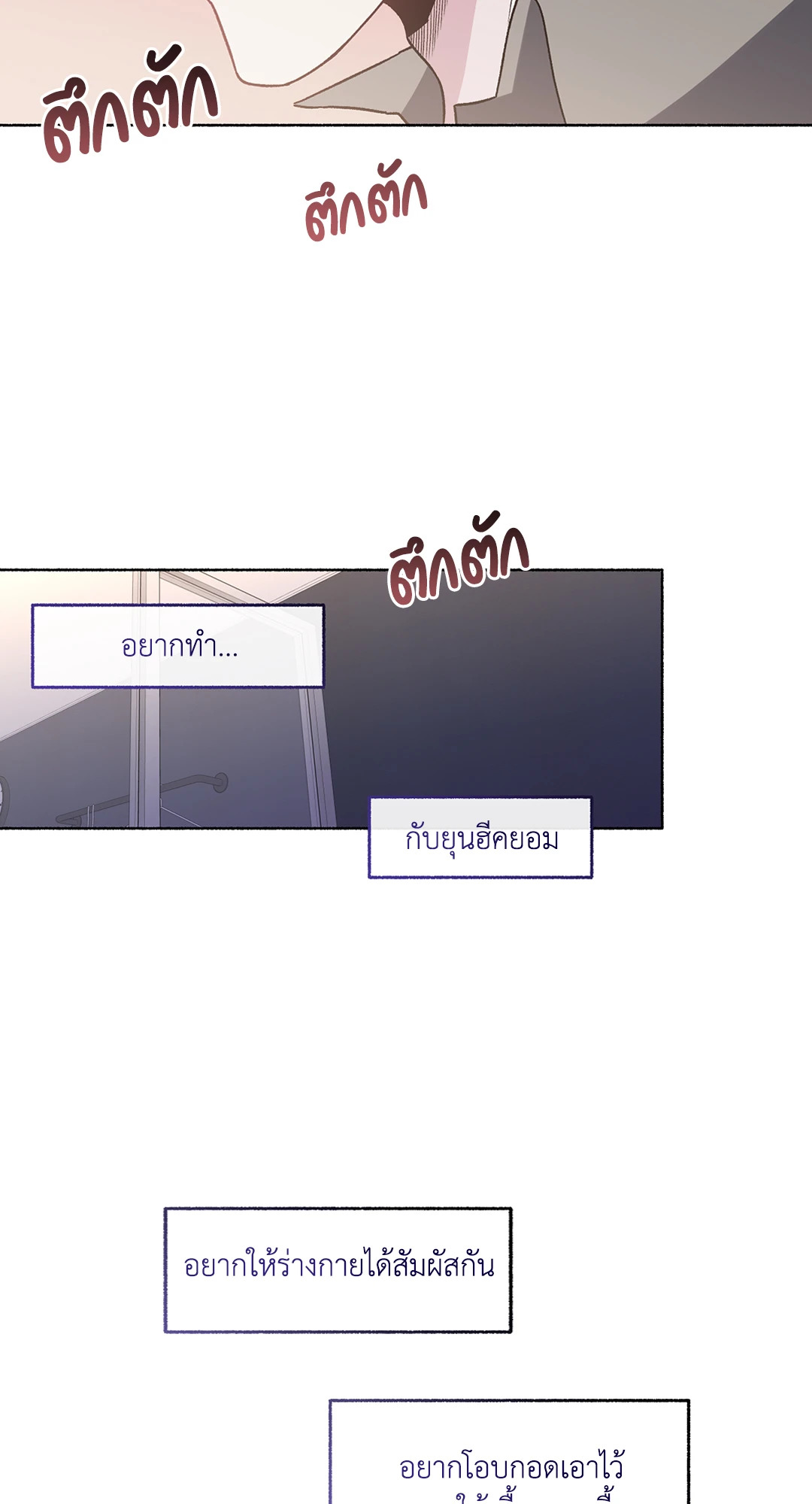 หน้า 61