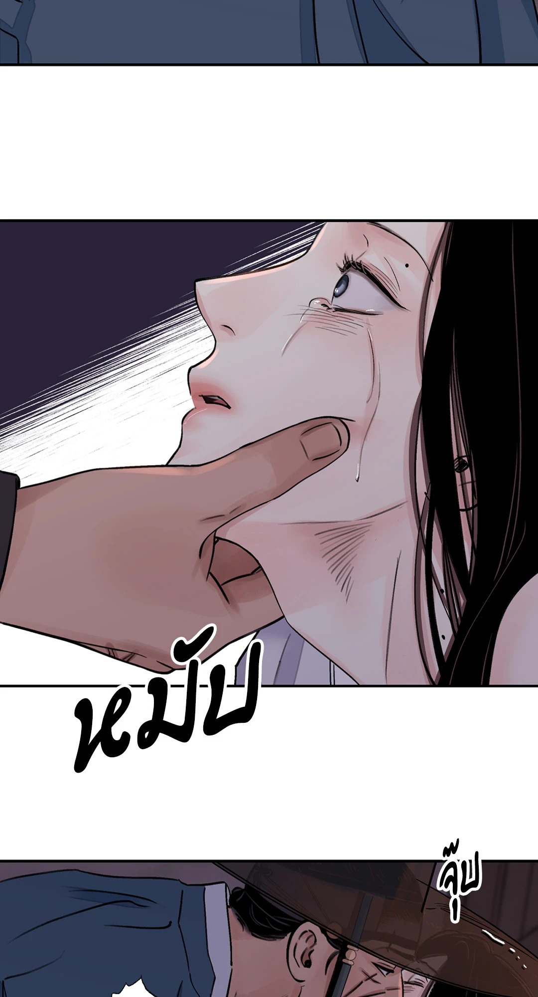 หน้า 53