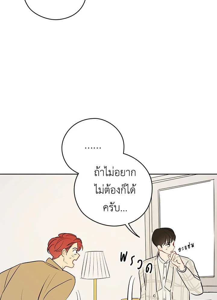 หน้า 50