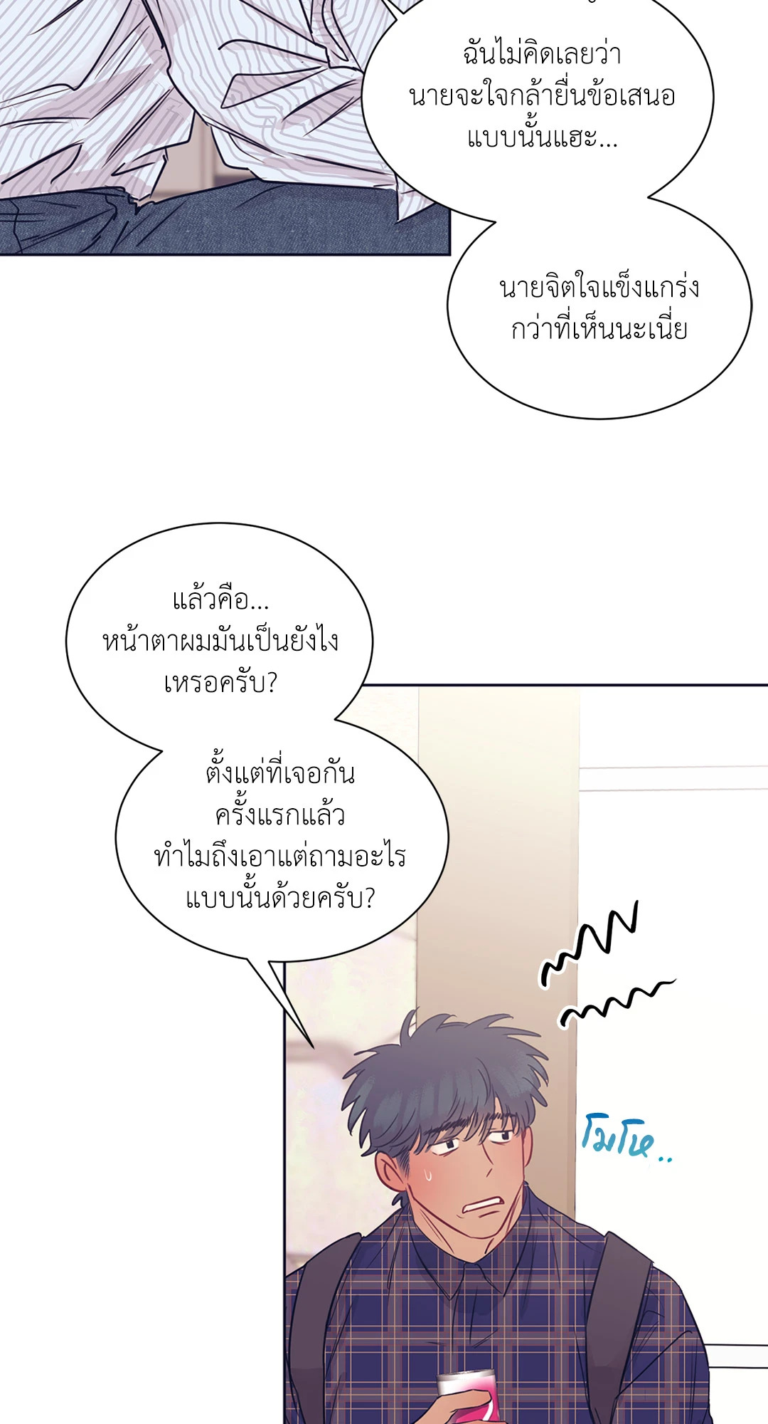 หน้า 25