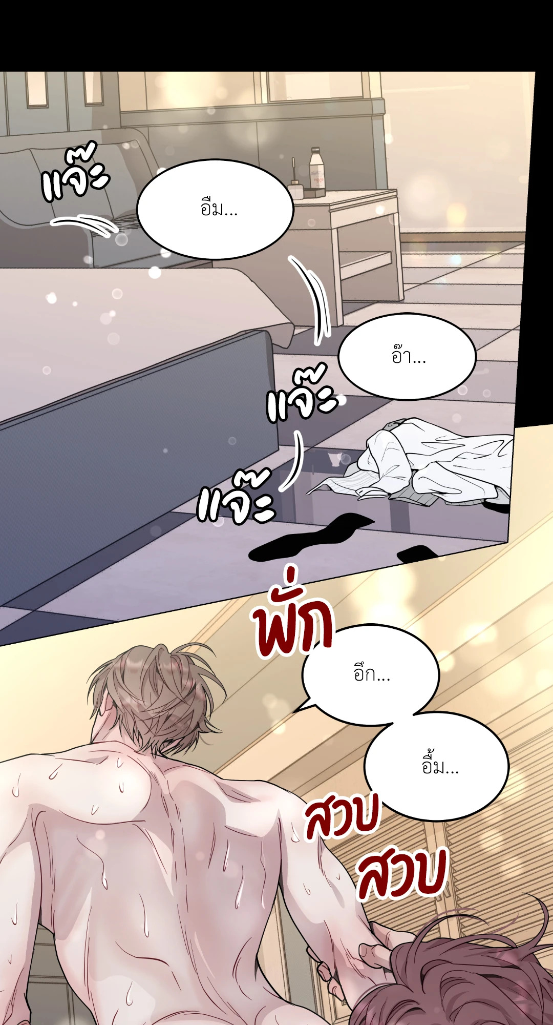 หน้า 35