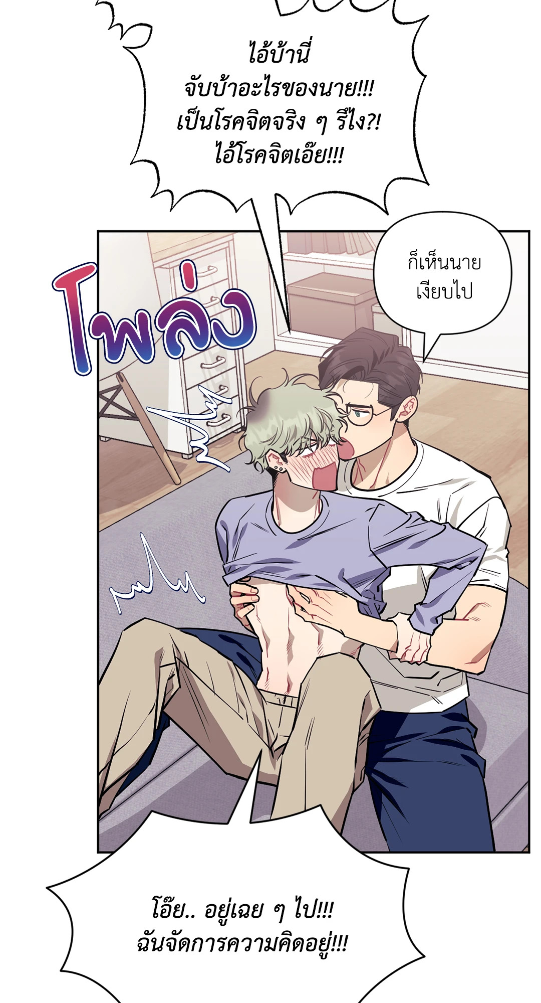 หน้า 74