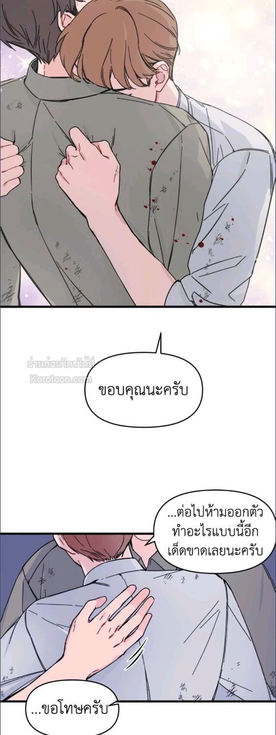 หน้า 32