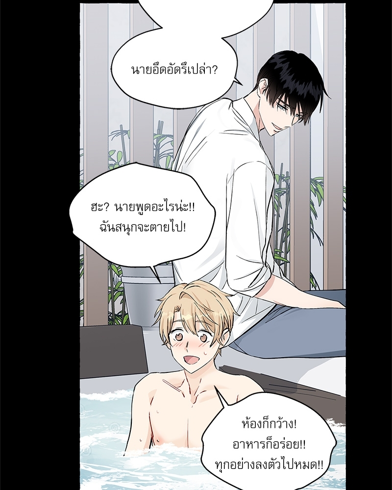 หน้า 65