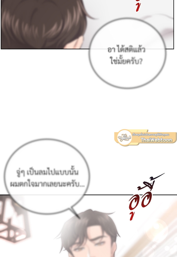 หน้า 70