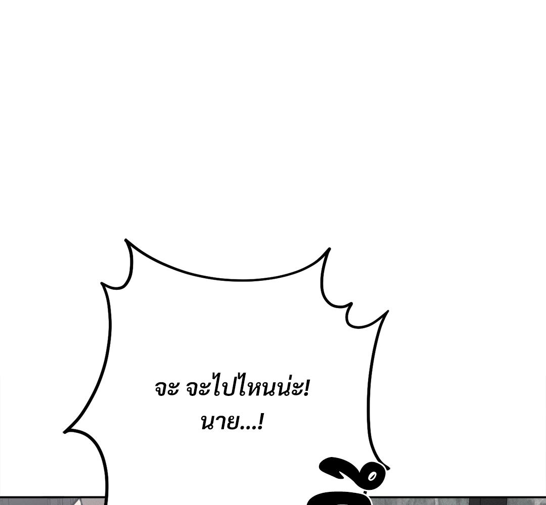 หน้า 150