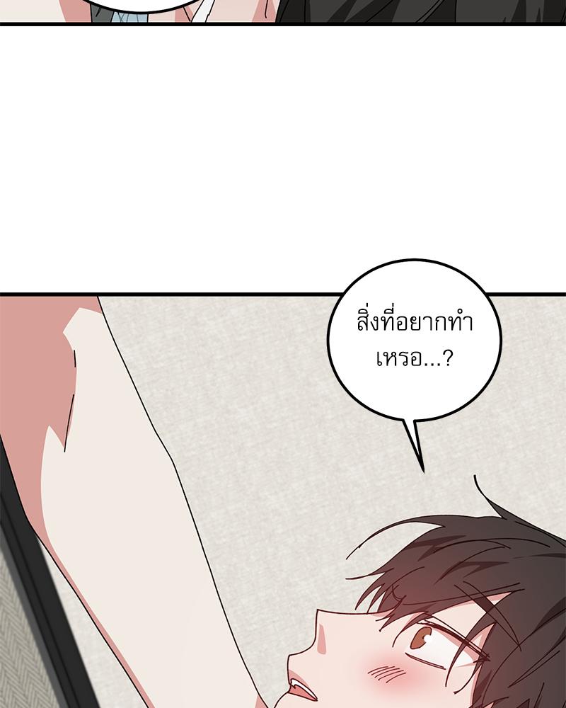 หน้า 63