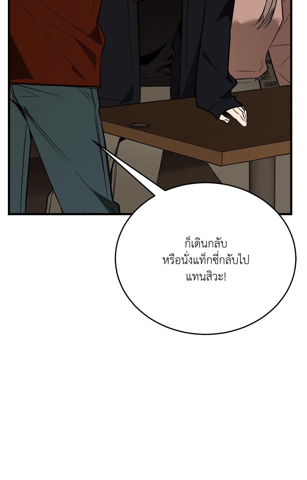 หน้า 111