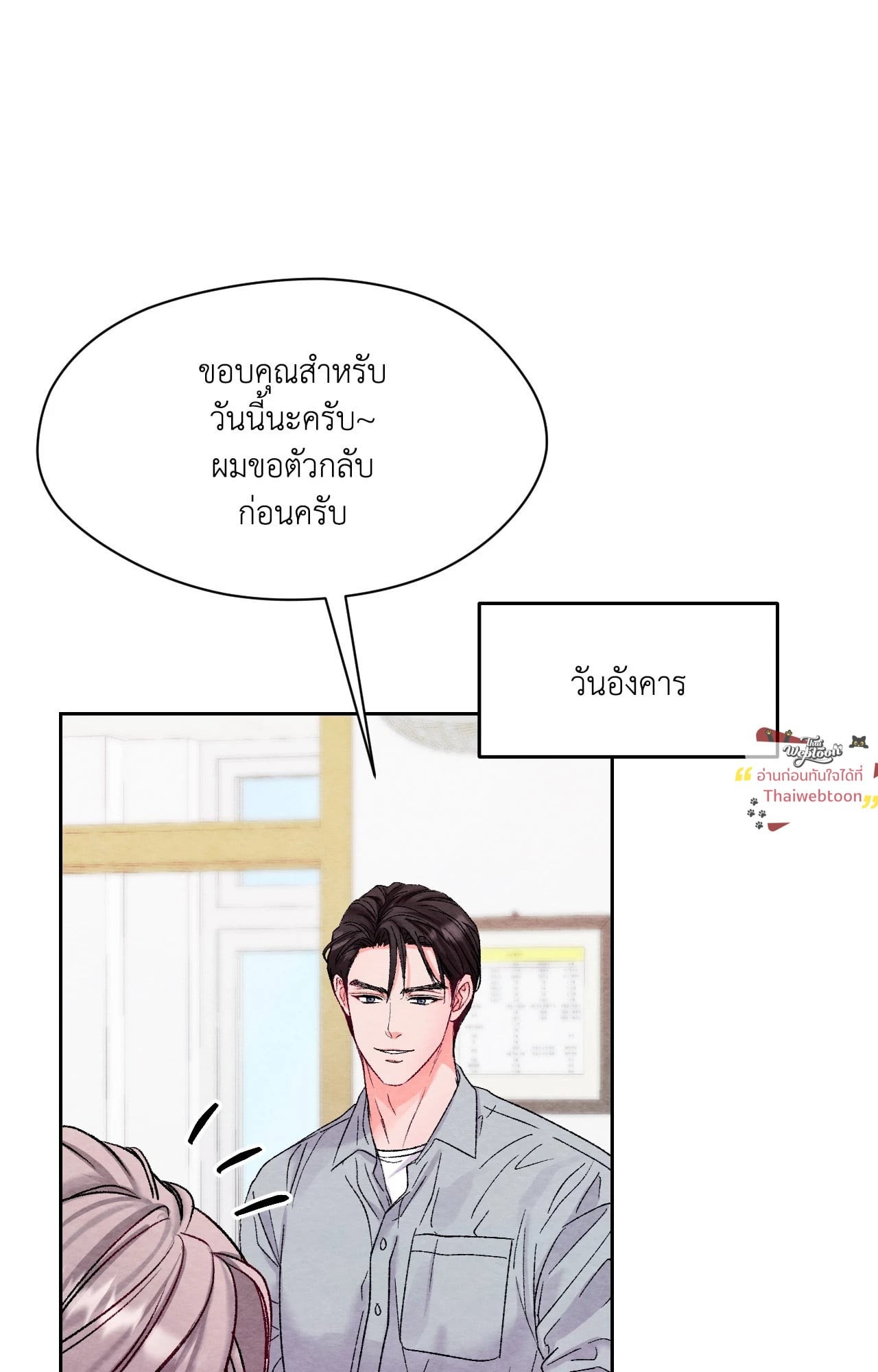 หน้า 87