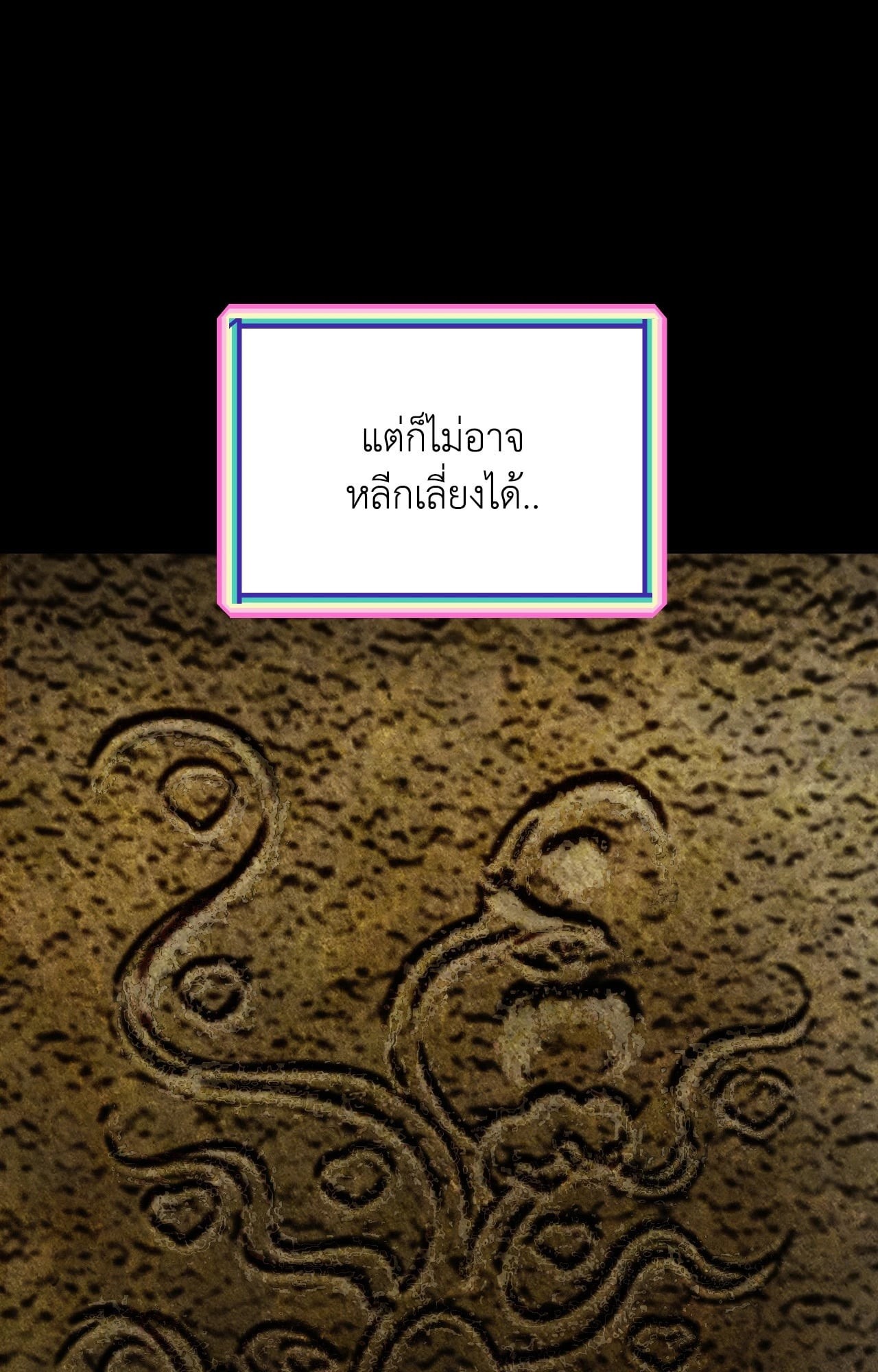 หน้า 88
