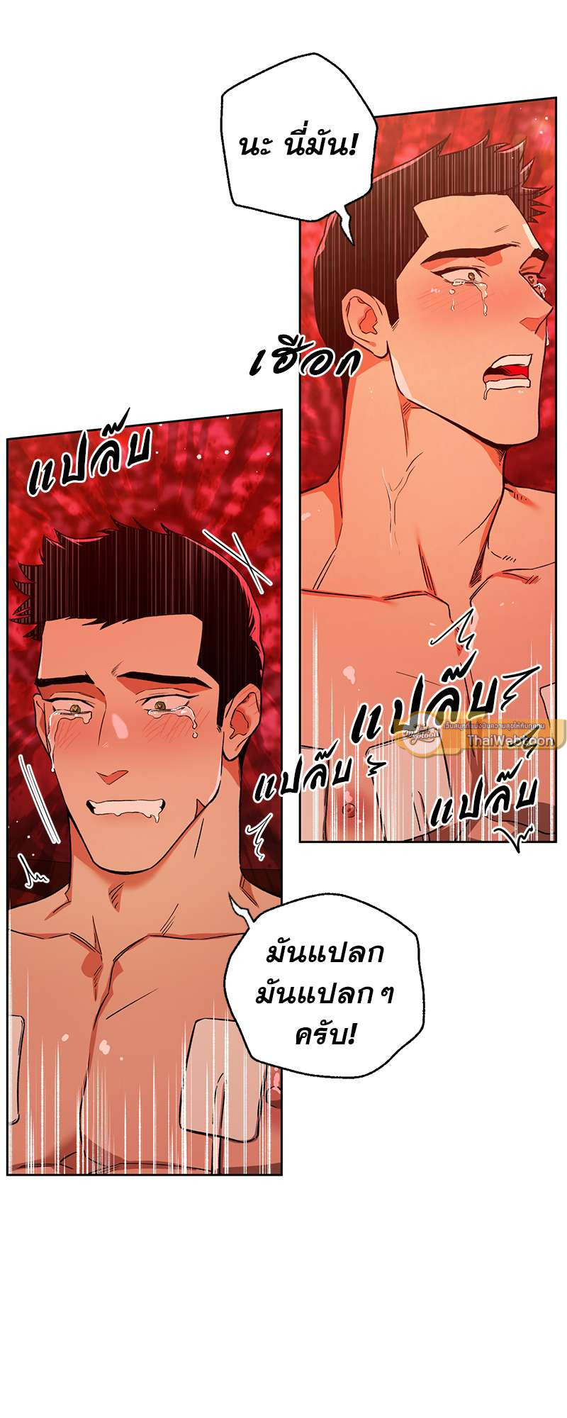 หน้า 35
