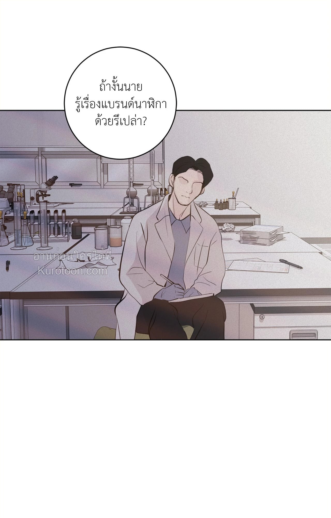 หน้า 73