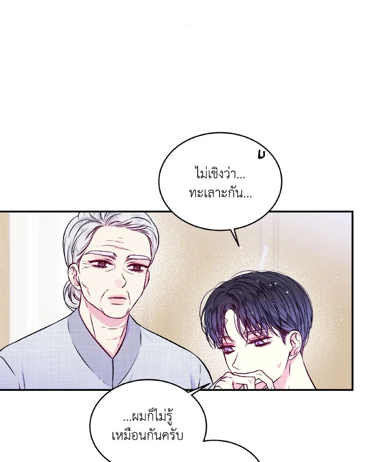 หน้า 74