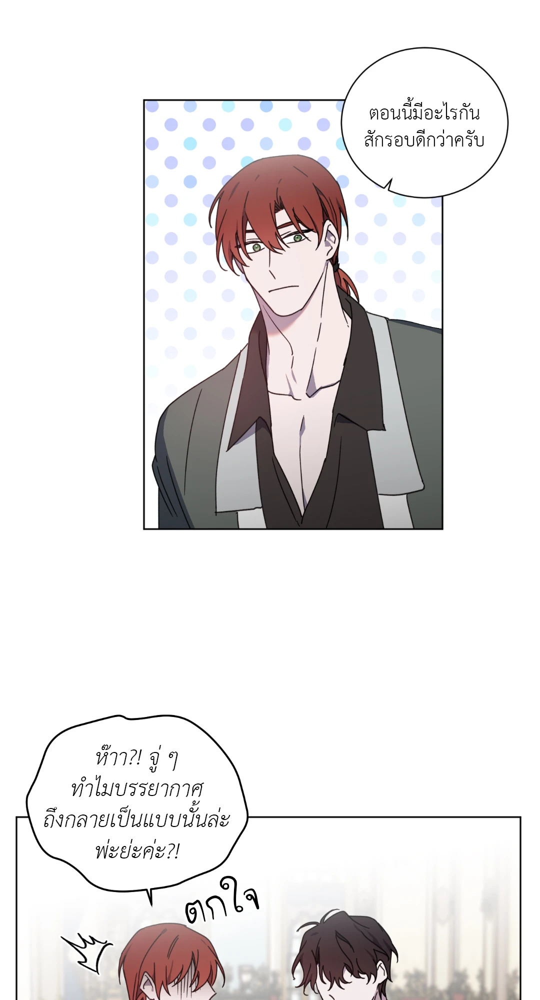 หน้า 29