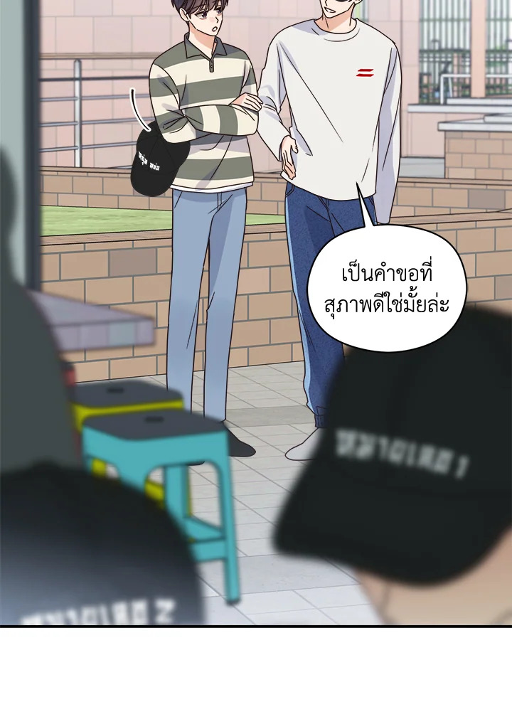 หน้า 44