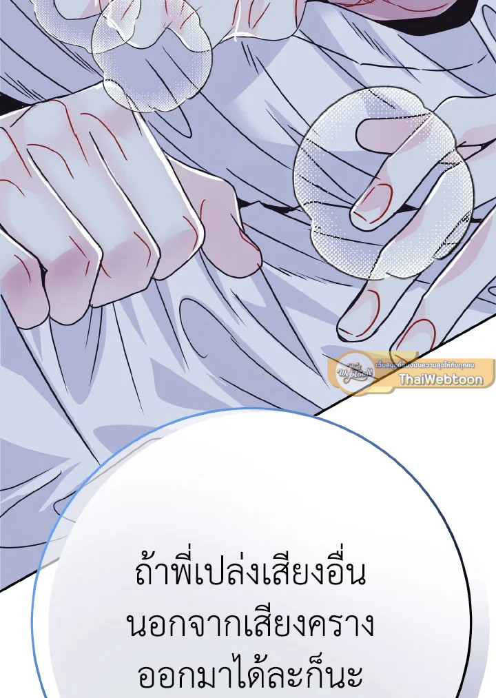 หน้า 121