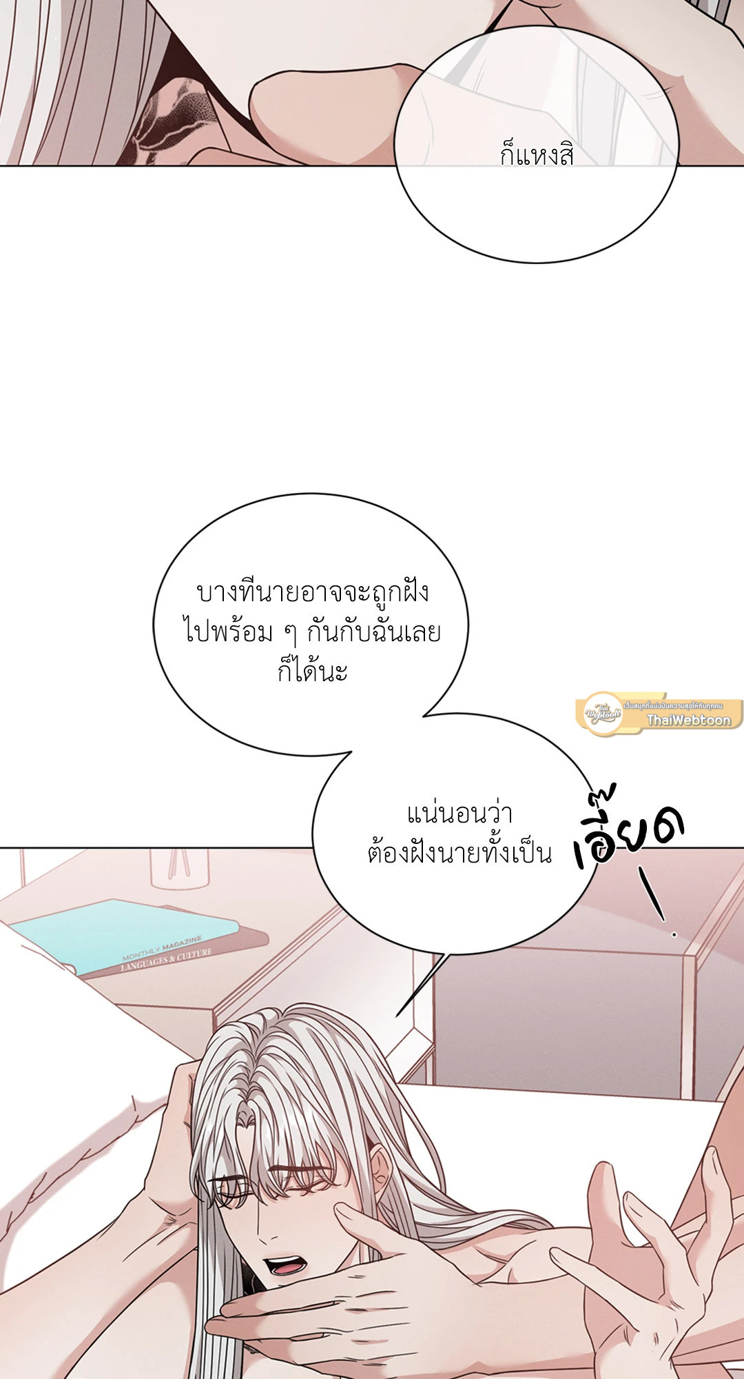 หน้า 37