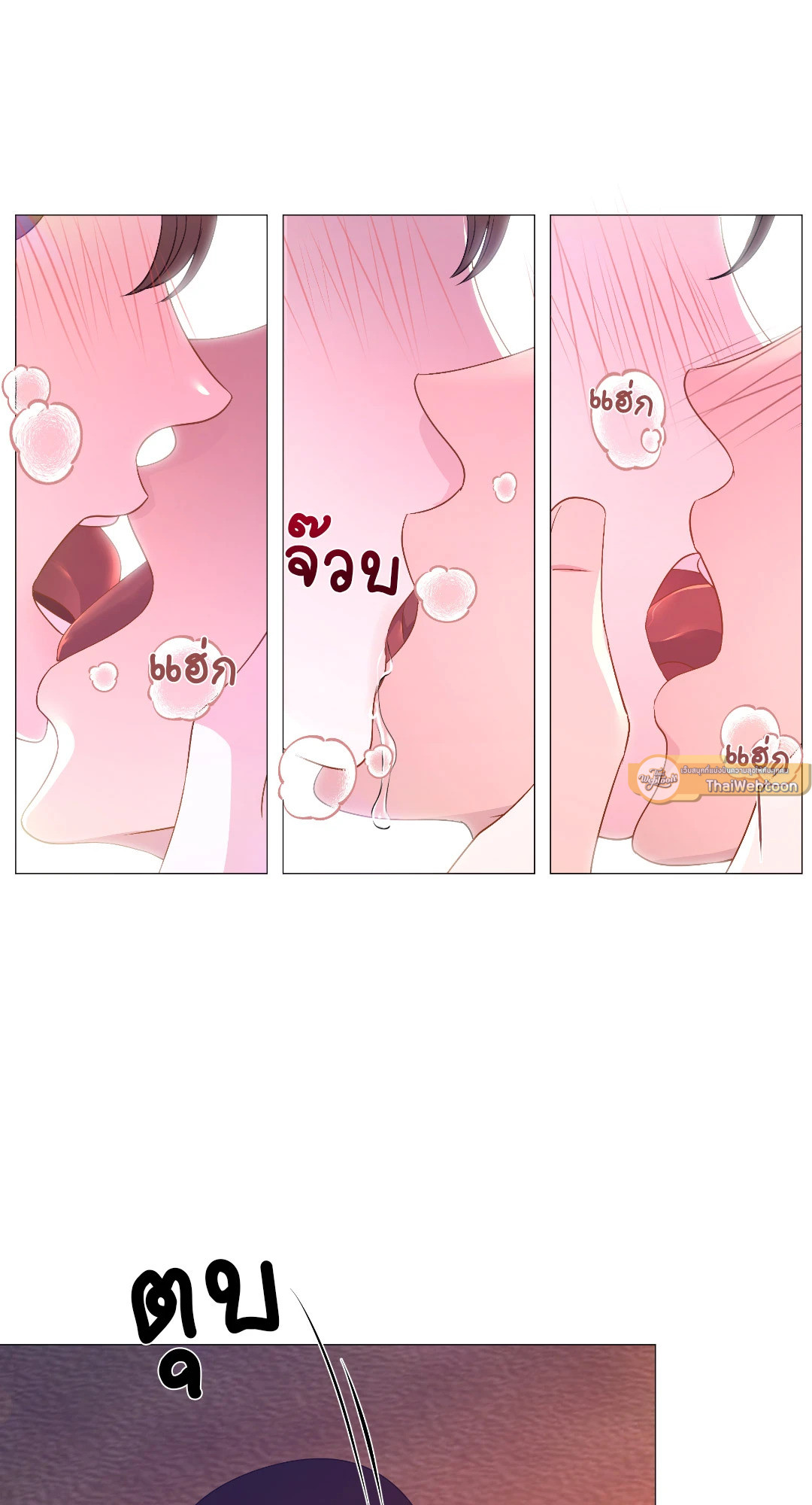 หน้า 71