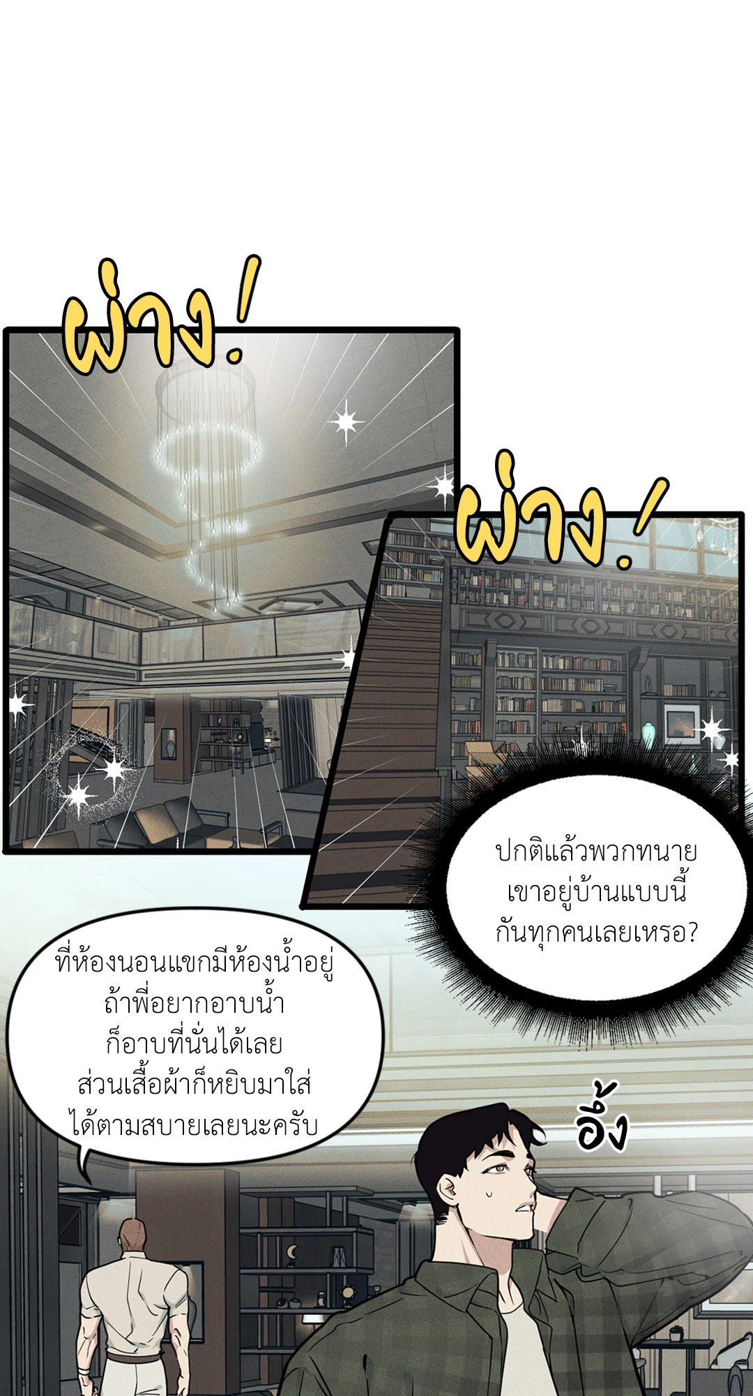 หน้า 42