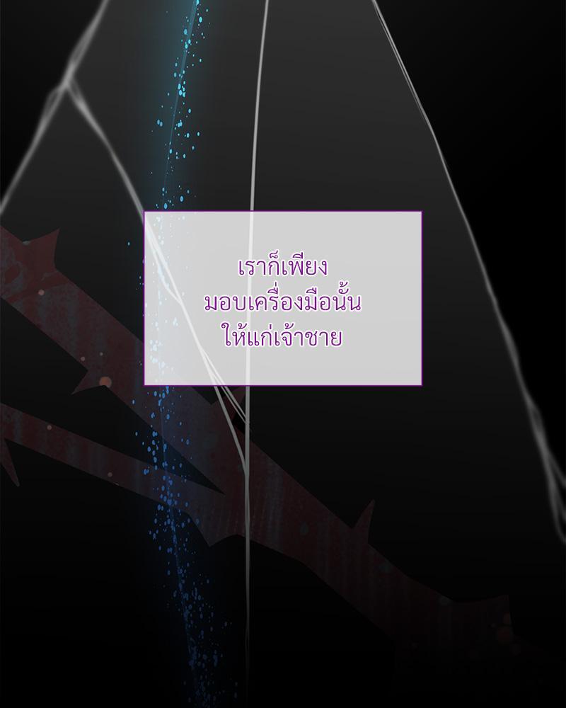 หน้า 111
