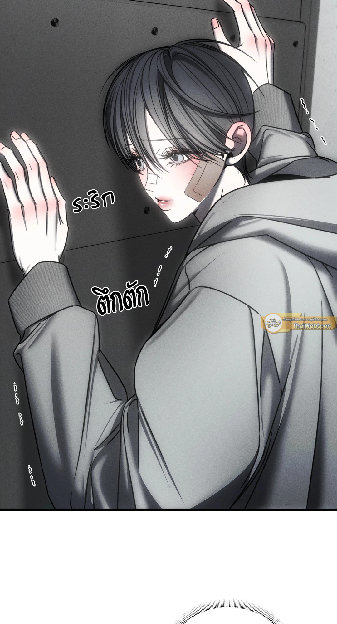หน้า 81