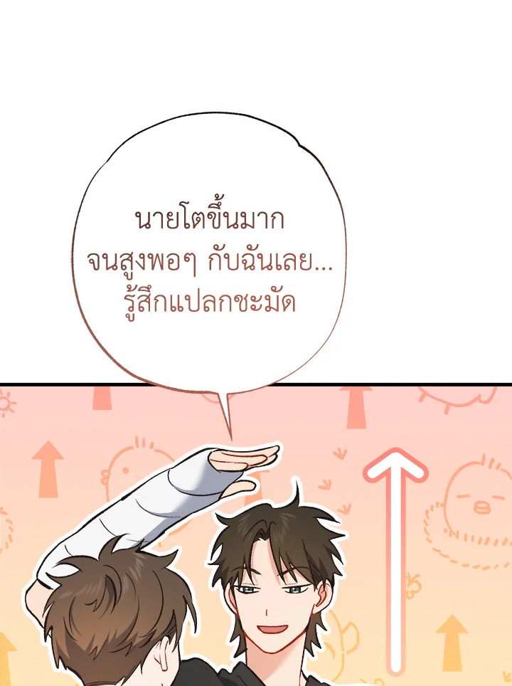 หน้า 131