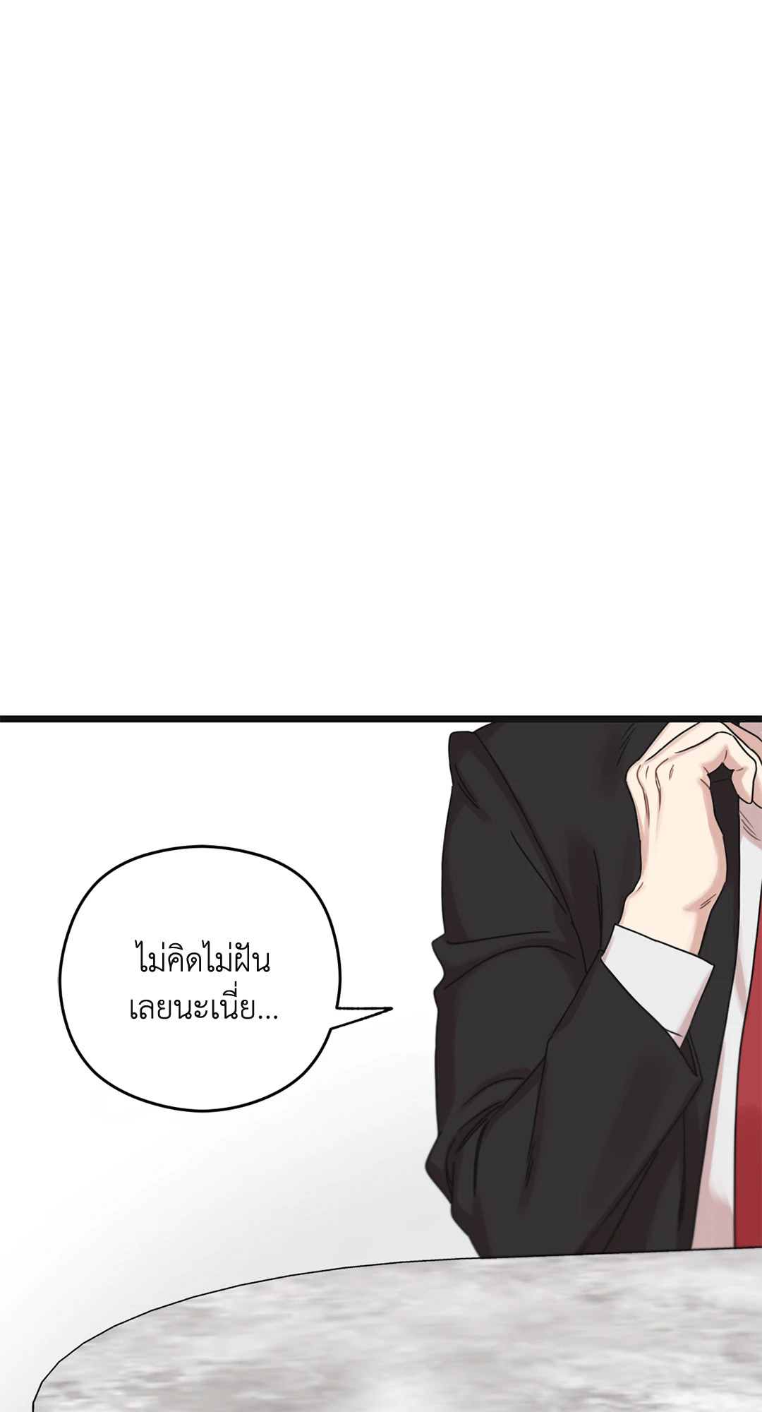 หน้า 116
