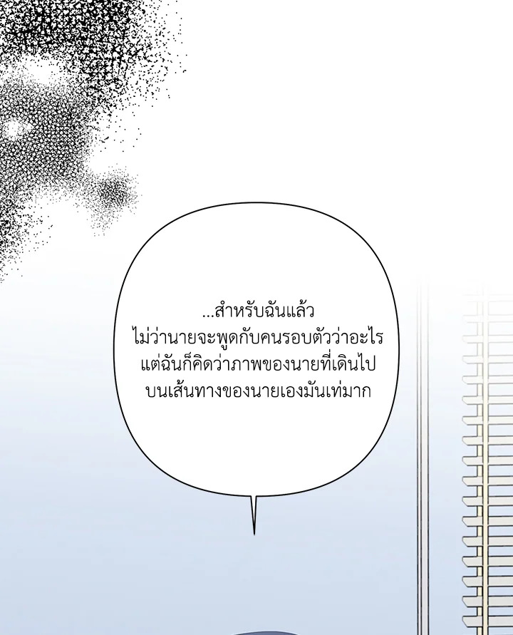 หน้า 80