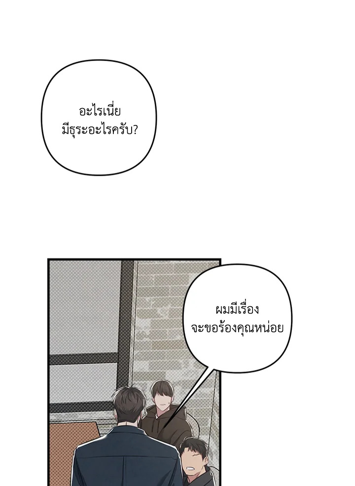หน้า 77