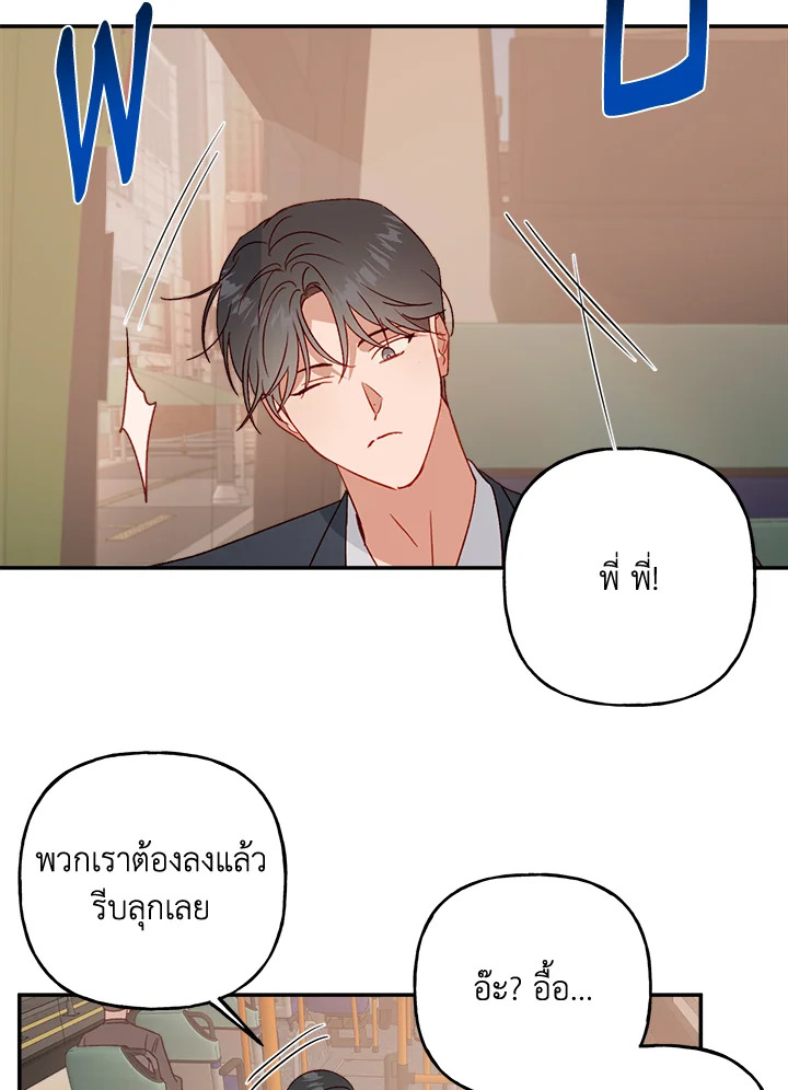 หน้า 75