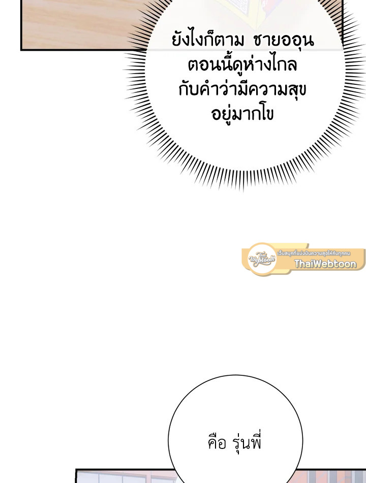 หน้า 97