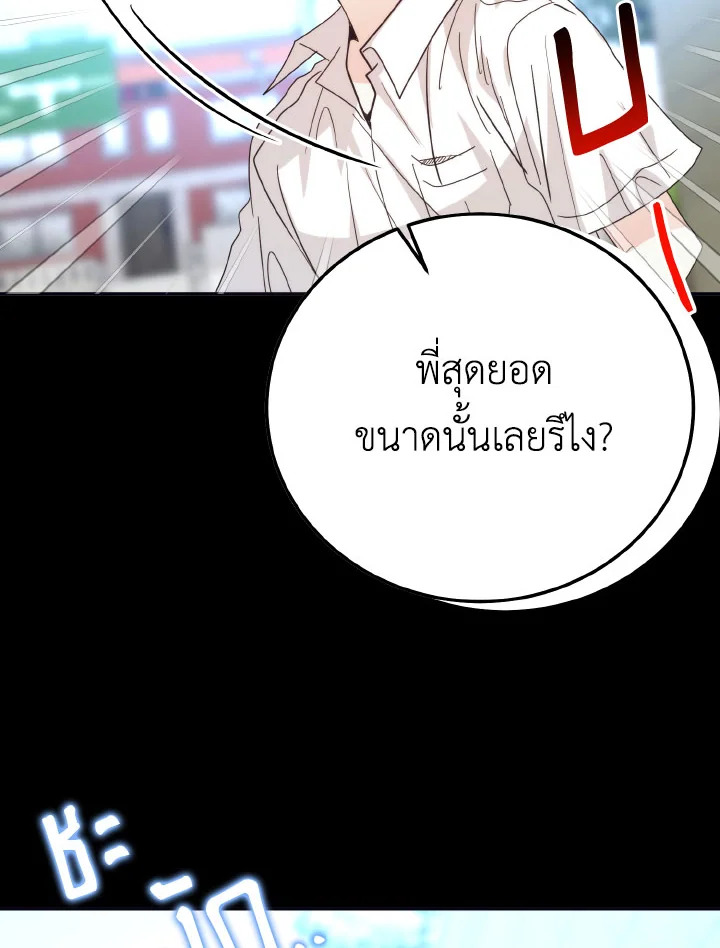 หน้า 73