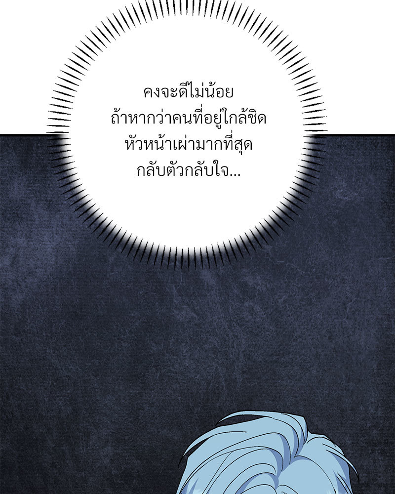 หน้า 147