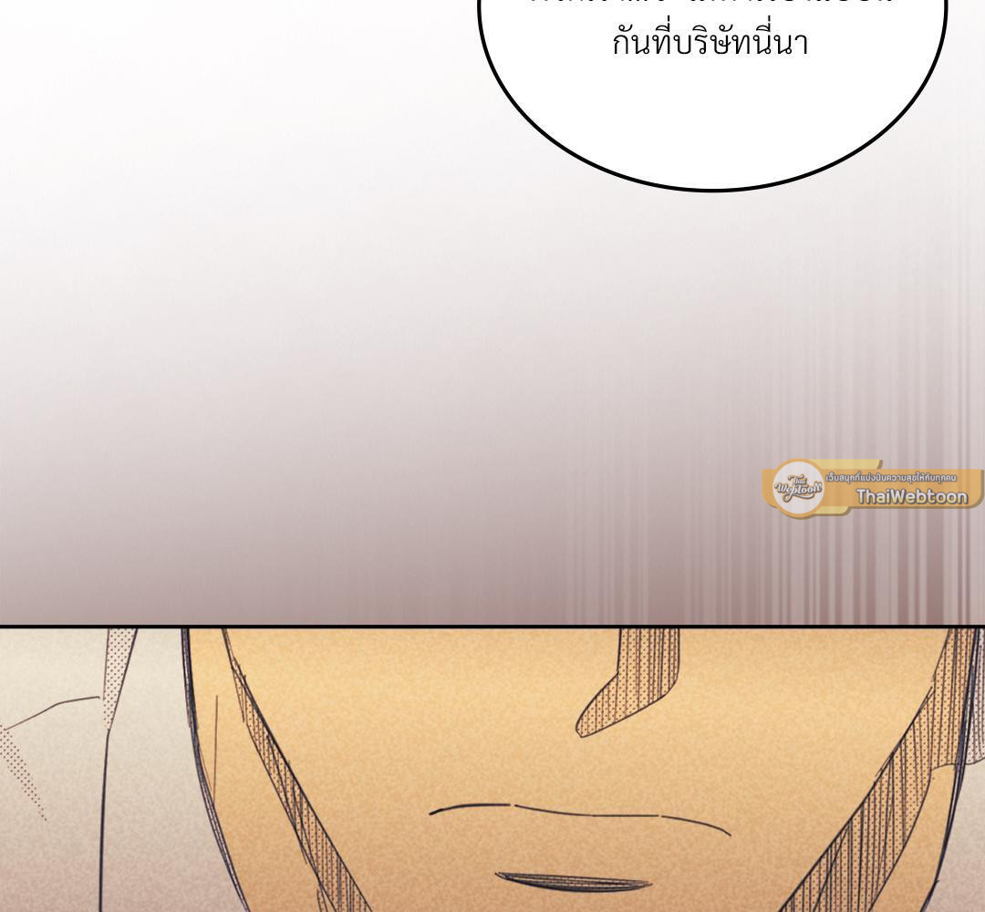 หน้า 121