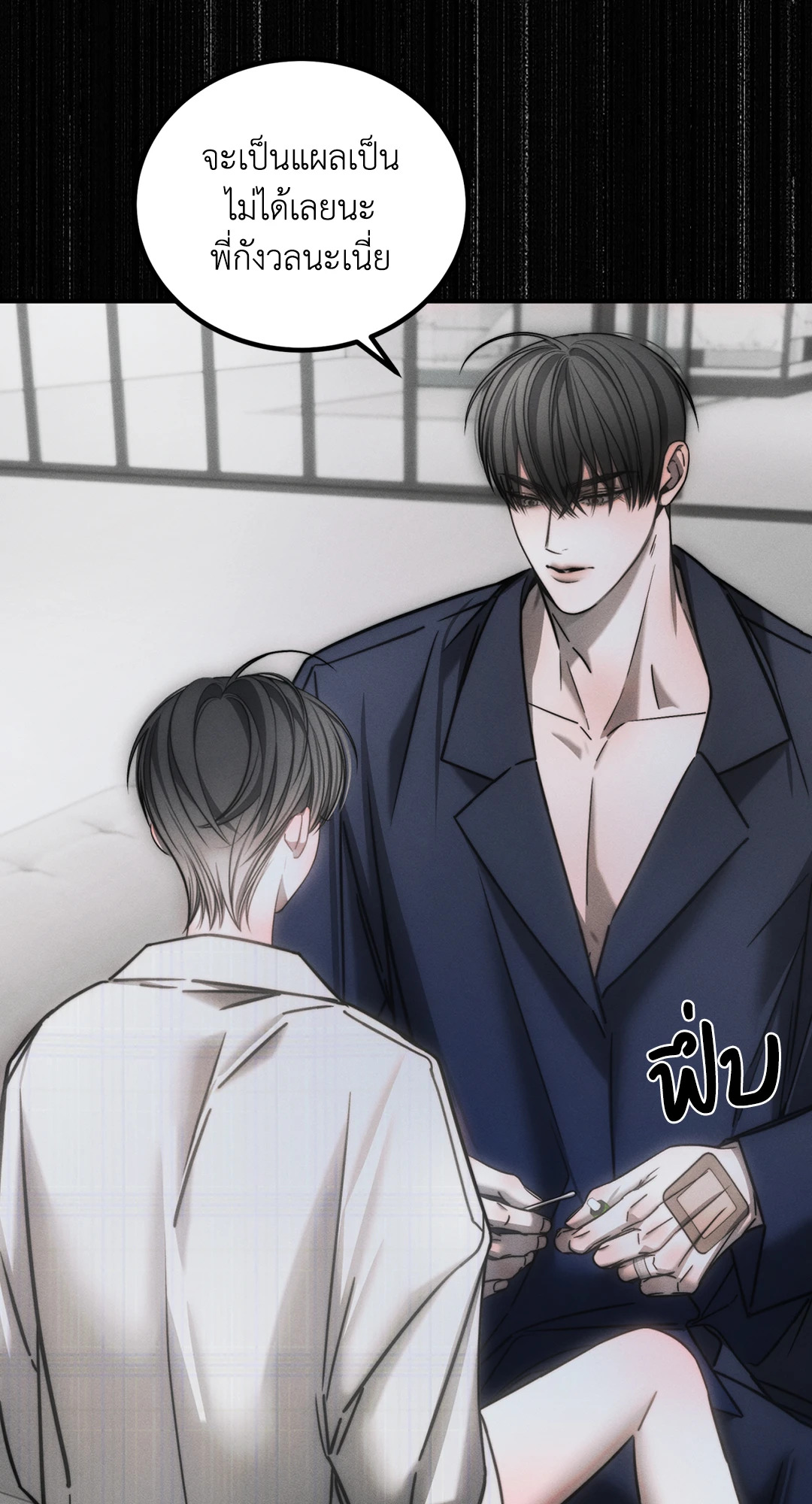 หน้า 29