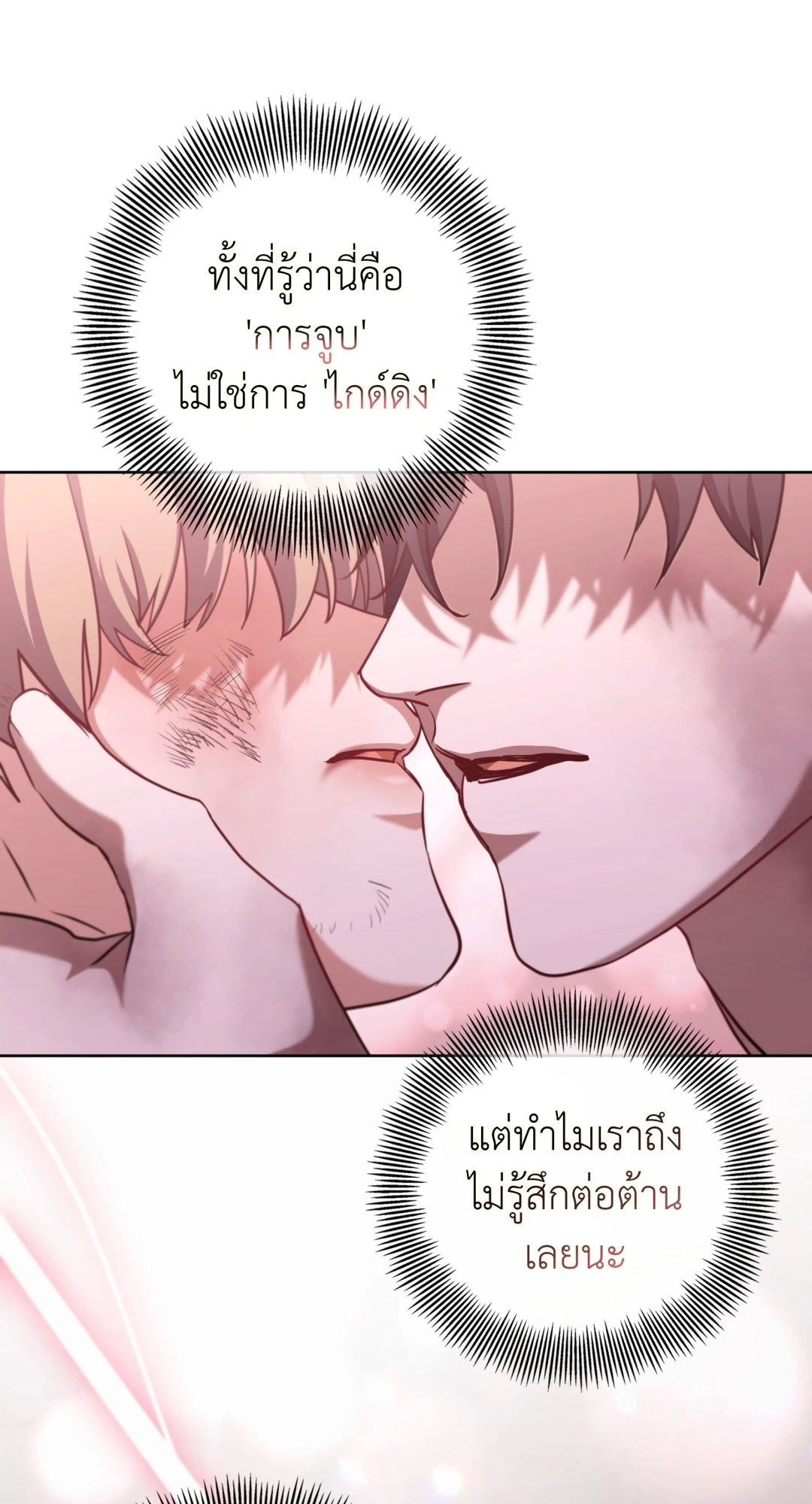 หน้า 63